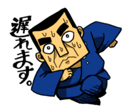 The world of kagosima-valve by YOINEKO sticker #216048