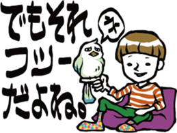 Don't make me angry, TERUO! sticker #216351