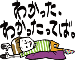 Don't make me angry, TERUO! sticker #216353