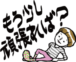 Don't make me angry, TERUO! sticker #216354