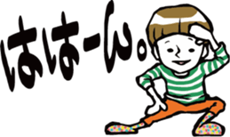 Don't make me angry, TERUO! sticker #216356