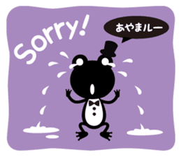 Loose frog sticker #216581