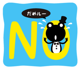 Loose frog sticker #216583