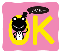 Loose frog sticker #216584