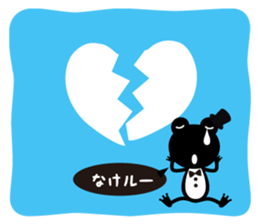 Loose  frog sticker #216592