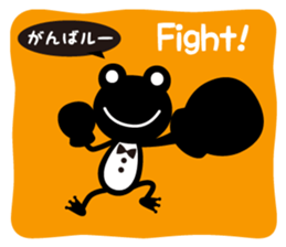 Loose  frog sticker #216593