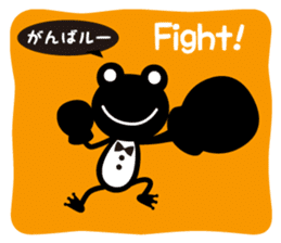 Loose frog sticker #216593