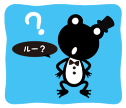Loose  frog sticker #216595