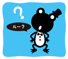 Loose frog sticker #216595