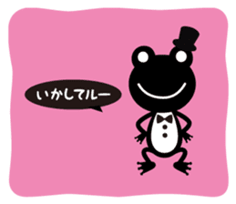 Loose frog sticker #216608