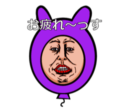 Balloon to annoy the people who saw. 3 sticker #216613