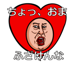 Balloon to annoy the people who saw. 3 sticker #216615