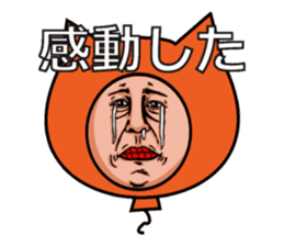 Balloon to annoy the people who saw. 3 sticker #216617