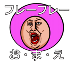 Balloon to annoy the people who saw. 3 sticker #216619