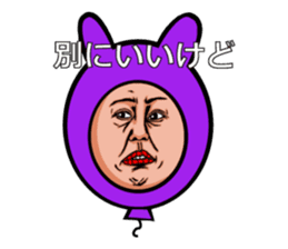 Balloon to annoy the people who saw. 3 sticker #216620