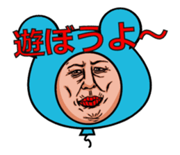 Balloon to annoy the people who saw. 3 sticker #216623