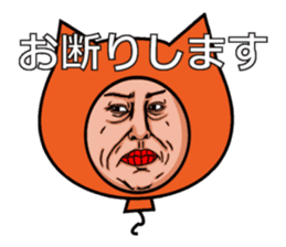 Balloon to annoy the people who saw. 3 sticker #216624