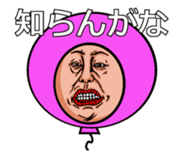 Balloon to annoy the people who saw. 3 sticker #216626