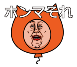 Balloon to annoy the people who saw. 3 sticker #216631