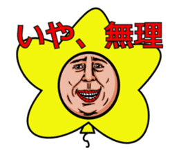 Balloon to annoy the people who saw. 3 sticker #216632