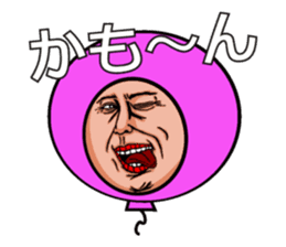 Balloon to annoy the people who saw. 3 sticker #216633