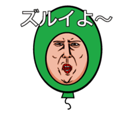 Balloon to annoy the people who saw. 3 sticker #216635