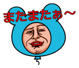 Balloon to annoy the people who saw. 3 sticker #216637