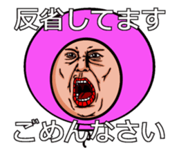 Balloon to annoy the people who saw. 3 sticker #216640