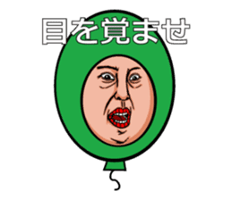 Balloon to annoy the people who saw. 3 sticker #216642