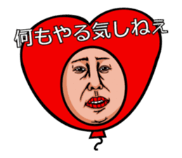 Balloon to annoy the people who saw. 3 sticker #216643