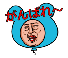 Balloon to annoy the people who saw. 3 sticker #216644