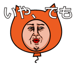 Balloon to annoy the people who saw. 3 sticker #216645