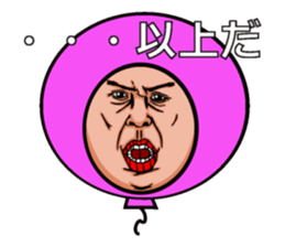 Balloon to annoy the people who saw. 3 sticker #216647