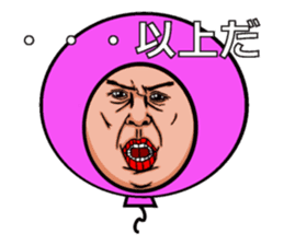 Balloon to annoy the people who saw. 3 sticker #216647