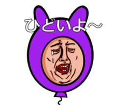 Balloon to annoy the people who saw. 3 sticker #216648