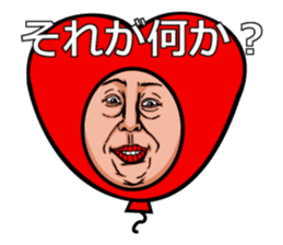 Balloon to annoy the people who saw. 3 sticker #216650