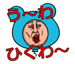 Balloon to annoy the people who saw. 3 sticker #216651