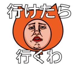 Balloon to annoy the people who saw. 3 sticker #216652