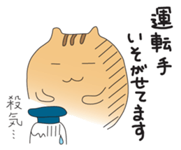 Excuses for being late sticker #216814