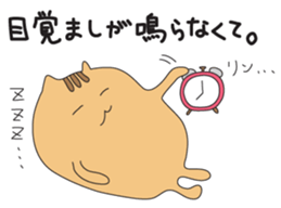 Excuses for being late sticker #216819