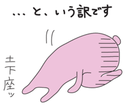 Excuses for being late sticker #216827