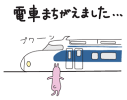 Excuses for being late sticker #216831