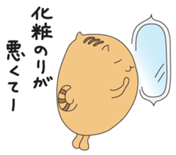 Excuses for being late sticker #216843