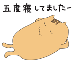Excuses for being late sticker #216846
