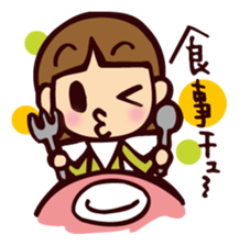 CHU!! sticker #216854