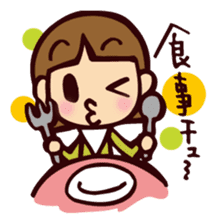 CHU!! sticker #216854