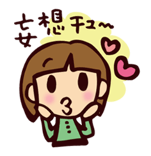 CHU!! sticker #216858