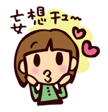 CHU!! sticker #216858