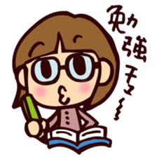 CHU!! sticker #216861