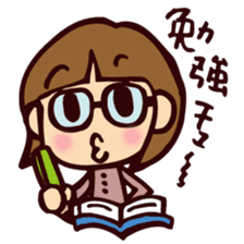 CHU!! sticker #216861